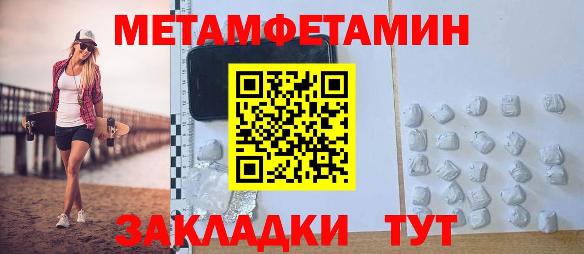 Энгельс  АМФ Розовый  Амфетамин  Вход с VPN 