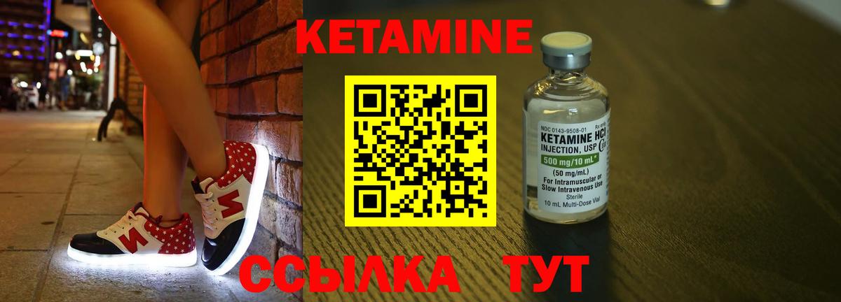 Энгельс  КЕТАМИН VHQ  darknet какой сайт  Вход с VPN 