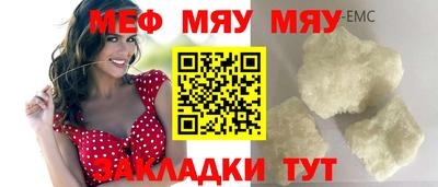 jwh Кумертау