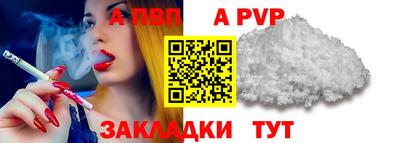 шишки Ливны