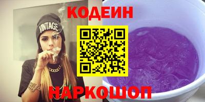 шишки Ливны