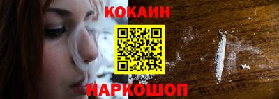 первитин Лесосибирск