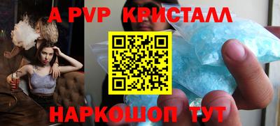 spice Кулебаки