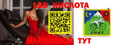 каннабис Кунгур