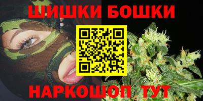 шишки Ливны