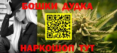шишки Ливны