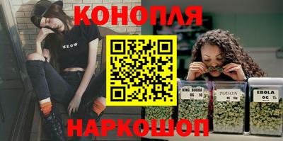 каннабис Кунгур