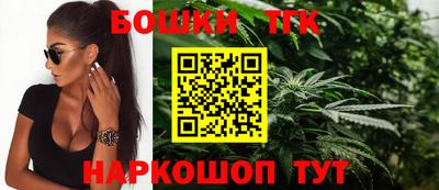 каннабис Кунгур