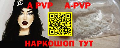 spice Кулебаки