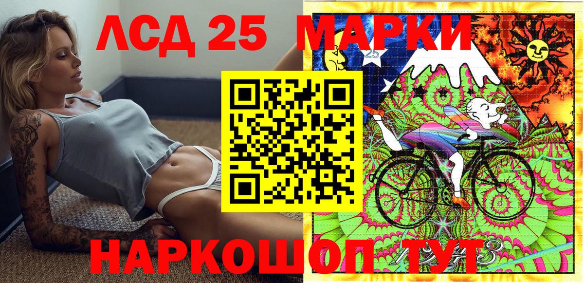 Энгельс  Наркотические марки 1,8мг  Вход с VPN 